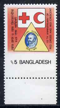 Bangladesh 1988 Red Cross 5t with horiz perfs dropped 9mm resulting in Bangladeshi inscription being omitted, unmounted mint, SG 307, stamps on red cross, stamps on medical