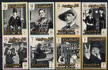 Fujeira 1966 Churchill Commemoration perf set of 8 unmounted mint, SG 67-74, stamps on , stamps on  stamps on churchill, stamps on  stamps on personalities, stamps on  stamps on arts