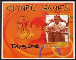 Benin 2006 Beijing Olympic Games perf m/sheet (Steve Redgrave) fine cto used, stamps on , stamps on  stamps on sport, stamps on  stamps on olympics, stamps on  stamps on rowing