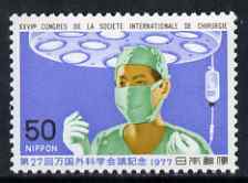 Japan 1977 Congress of Surgeons 50y unmounted mint SG 1474, stamps on medical
