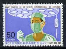 Japan 1977 Congress of Surgeons 50y unmounted mint SG 1474, stamps on , stamps on  stamps on medical