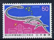 Japan 1977 National Science Museum 50y unmounted mint SG 1479, stamps on science, stamps on museums