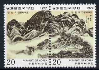 South Korea 1977 Philatelic Week perf se-tenant pair unmounted mint SG 1295-6, stamps on postal, stamps on mountains