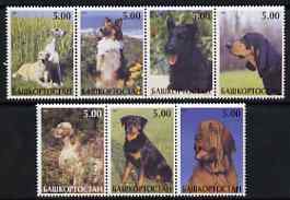 Bashkortostan 2001 Dogs #2 perf set of 7 values complete unmounted mint, stamps on , stamps on  stamps on dogs