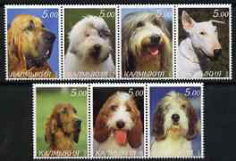 Kalmikia Republic 2000 Dogs perf set of 7 values complete unmounted mint, stamps on , stamps on  stamps on dogs, stamps on  stamps on 