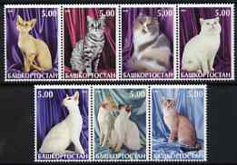 Bashkortostan 2000 Domestic Cats perf set of 7 values complete unmounted mint, stamps on , stamps on  stamps on cats