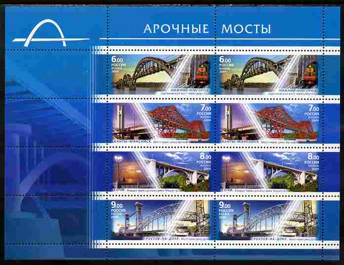 Russia 2009 Bridges perf sheetlet containing 8 values (2 sets of 4) unmounted mint , stamps on bridges, stamps on railways