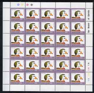 Sierra Leone 1992-99 Birds 50c Pygmy Goose (without imprint) complete sheet of 30 unmounted mint SG 1892A, stamps on birds, stamps on geese