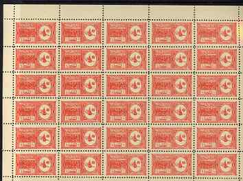Saudi Arabia 1934 Proclamation 1/2g scarlet complete perf sheet of 30 being a forgery on gummed paper , each stamp with FALSE printed on the back, as SG 317, stamps on forger, stamps on forgery, stamps on forgeries