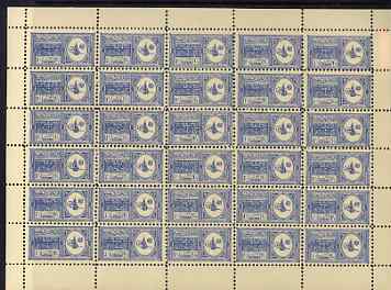 Saudi Arabia 1934 Proclamation 1.5g light blue complete perf sheet of 30 being a forgery on gummed paper , each stamp with 'FALSE' printed on the back, as SG 318, stamps on , stamps on  stamps on forger, stamps on  stamps on forgery, stamps on  stamps on forgeries
