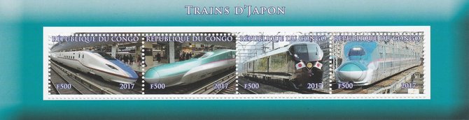 Congo 2017 Trains of Japan perf sheetlet containing 4 values unmounted mint. Note this item is privately produced and is offered purely on its thematic appeal, stamps on railways