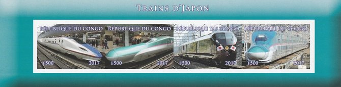 Congo 2017 Trains of Japan imperf sheetlet containing 4 values unmounted mint. Note this item is privately produced and is offered purely on its thematic appeal, stamps on , stamps on  stamps on railways