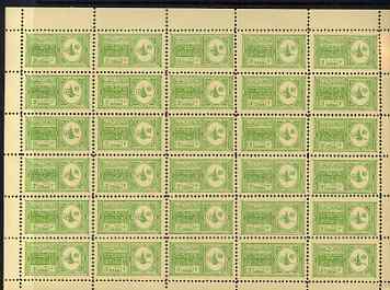 Saudi Arabia 1934 Proclamation 3g blue-green complete perf sheet of 30 being a forgery on gummed paper , each stamp with FALSE printed on the back, as SG 319, stamps on forger, stamps on forgery, stamps on forgeries