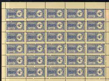 Saudi Arabia 1934 Proclamation 3.5g blue complete perf sheet of 30 being a forgery on gummed paper , each stamp with 'FALSE' printed on the back, as SG 320, stamps on , stamps on  stamps on forger, stamps on  stamps on forgery, stamps on  stamps on forgeries