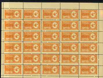 Saudi Arabia 1934 Proclamation 5g orange-yellow complete perf sheet of 30 being a forgery on gummed paper , each stamp with 'FALSE' printed on the back, as SG 321, stamps on , stamps on  stamps on forger, stamps on  stamps on forgery, stamps on  stamps on forgeries