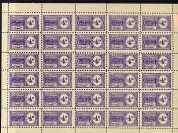 Saudi Arabia 1934 Proclamation 30g deep violet complete perf sheet of 30 being a forgery on gummed paper , each stamp with 'FALSE' printed on the back, as SG 324, stamps on , stamps on  stamps on forger, stamps on  stamps on forgery, stamps on  stamps on forgeries