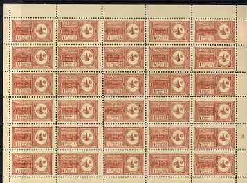Saudi Arabia 1934 Proclamation 1/4s claret complete perf sheet of 30 being a forgery on gummed paper , each stamp with FALSE printed on the back, as SG 325, stamps on forger, stamps on forgery, stamps on forgeries
