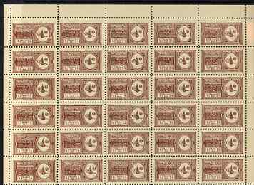Saudi Arabia 1934 Proclamation 1/2s brown complete perf sheet of 30 being a forgery on gummed paper , each stamp with FALSE printed on the back, as SG 326, stamps on forger, stamps on forgery, stamps on forgeries