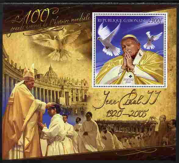 Gabon 2010-12 Greatest Personalities in World History - Pope Paul II large perf s/sheet unmounted mint, stamps on personalities, stamps on pope, stamps on religion, stamps on popes, stamps on doves