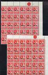 Barbados 1917-8 War Tax 1d bright red & 1d pale red - matched NE corner blocks of 30 each with plate No.1 unmounted mint minor wrinkles, SG 197 & 198, stamps on , stamps on  kg5 , stamps on 