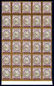 Iran 1909 Lion issue 5k sepia, brown & gold impressive reprint block of 30 (6x5) some split perfs & slight winkles but unmounted mint SG 349