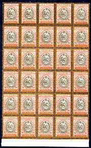 Iran 1909 Lion issue 10k brown, orange & gold impressive reprint block of 30 (6x5) some split perfs & slight winkles but unmounted mint SG 350