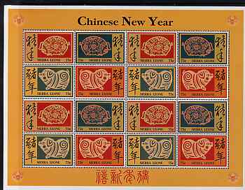 Sierra Leone 1995 Chinese New Year - Year of the Pig sheetlet of 16 (4 se-tenant blocks of 4) each with incorrect value error (75c instead of 100L) unmounted mint, SG 2240ab, stamps on , stamps on  stamps on animals, stamps on  stamps on pigs, stamps on  stamps on swine, stamps on  stamps on lunar, stamps on  stamps on lunar new year