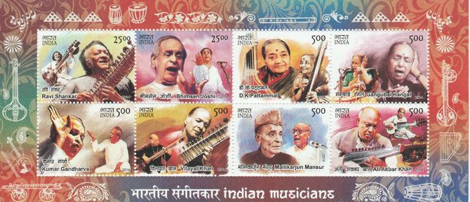 India 2014 Musicians perf m/sheet containing set of 8 unmounted mint, stamps on , stamps on  stamps on music