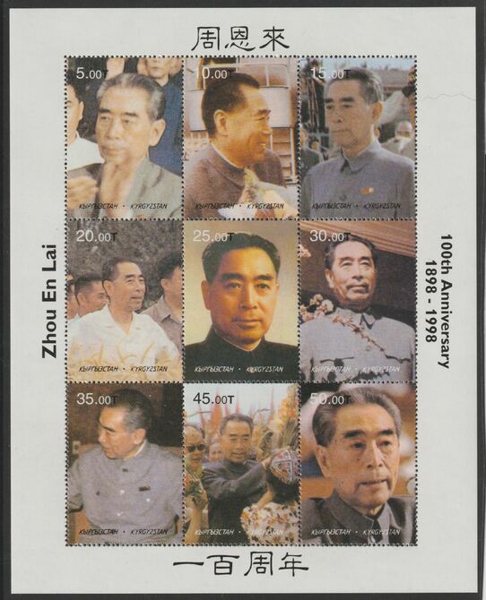 Kyrgyzstan 1998 100th Anniversary perf sheetlet containing 9 values unmounted mint , stamps on , stamps on  stamps on constitutions, stamps on  stamps on personalities, stamps on  stamps on  mao , stamps on  stamps on 