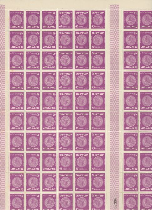 Israel 1950-54 Jewish Coins 3rd series 45pr deep mauve, the complete sheet of 90 containing 10 tÃªte-bÃªche pairs plus 10 tÃªte-bÃªche gutter pairs. Hinge marks in margins only and folded along central perfs, SG48/a cat Â£340 for tÃªte-bÃªche pairs alone, small mark on back of one stamp otherwise claen gum and rarely offered so fine, stamps on , stamps on  stamps on 