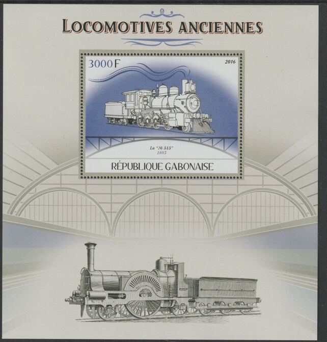 Gabon 2016 Early Locomotives perf deluxe sheet containing one value unmounted mint, stamps on railways