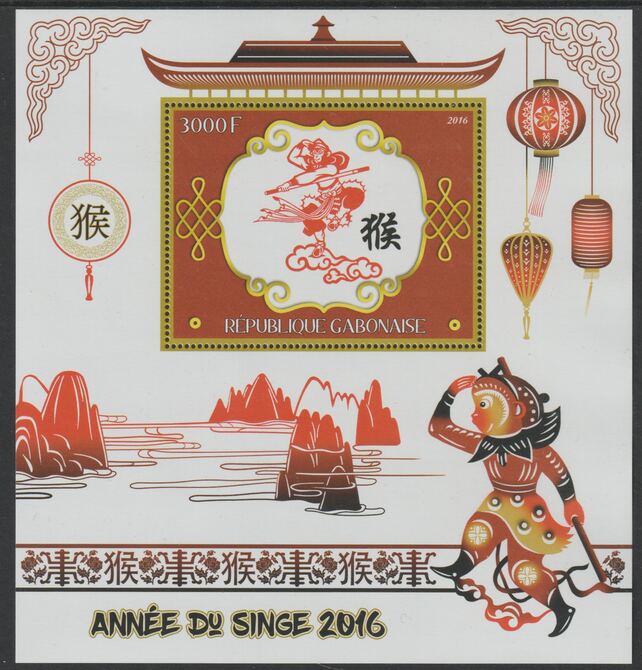 Gabon 2016 Chinese New Year - Year of the Monkey perf deluxe sheet containing one value unmounted mint, stamps on , stamps on  stamps on lunar, stamps on  stamps on lunar new year, stamps on  stamps on monkey