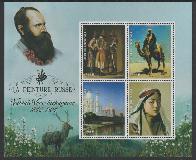 Benin 2018 Russian Painters - Vasily Vereshchagin perf sheet containing four values unmounted mint, stamps on arts, stamps on paintings, stamps on russian