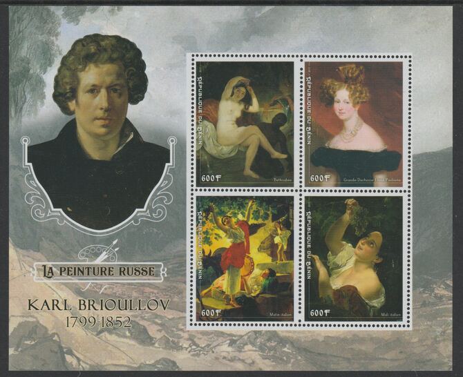 Benin 2018 Russian Painters - Karl Bryullov perf sheet containing four values unmounted mint, stamps on arts, stamps on paintings, stamps on russian