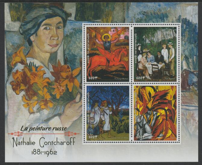 Benin 2018 Russian Painters -Natalia Goncharova perf sheet containing four values unmounted mint, stamps on arts, stamps on paintings, stamps on russian