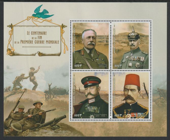 Benin 2018 Centenary of the end of WW1 #3 perf sheet containing four values unmounted mint, stamps on , stamps on  ww1 , stamps on hindenburg
