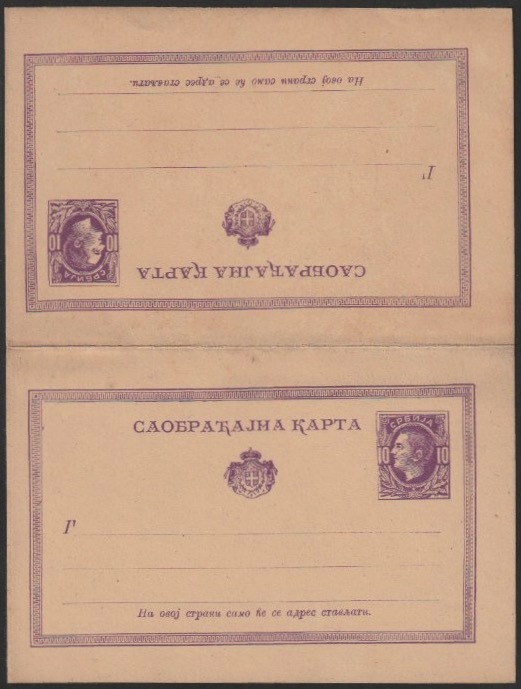 Serbia 10p+10p Reply Paid p/stationery card in tete-beche format unused and fine, stamps on , stamps on  stamps on tete-beche, stamps on  stamps on 