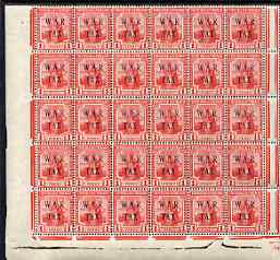 Trinidad & Tobago 1917 War Tax 1d red impressive SW corner block of 30 incl Broken X (R6/3), Damaged TA (R7/5) & Broken W (R7/6) unmounted mint SG 180, stamps on , stamps on  stamps on , stamps on  stamps on  kg5 , stamps on  stamps on 