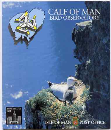 Isle of Man 1994 Calf of Man Bird Observatory souvenir folder containing 3 sheets of 10 (5 sets in se-tenant pairs) unmounted mint as SG 583-88, stamps on , stamps on  stamps on birds, stamps on robin, stamps on wheatear, stamps on goldcrest, stamps on oriole, stamps on kingfisher, stamps on hoopoe, stamps on lighthouses