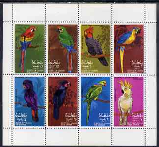 Oman 1970 Parrots complete perf set of 8 values (1b to 1R) unmounted mint, stamps on , stamps on  stamps on birds, stamps on  stamps on parrots