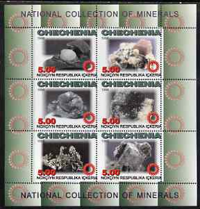 Chechenia 1998 Minerals perf sheetlet containing complete set of 6 values unmounted mint, stamps on , stamps on  stamps on minerals