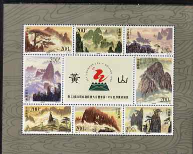 China 1997 Mount Huangshan perf sheetlet containing set of 8 values plus label unmounted mint SG MS 4231, stamps on , stamps on  stamps on mountains, stamps on  stamps on  upu , stamps on  stamps on 