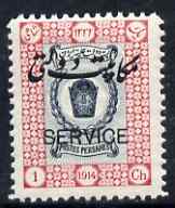 Iran 1915 Official 1ch unmounted mint SG O460, stamps on , stamps on  stamps on iran 1915 official 1ch unmounted mint sg o460