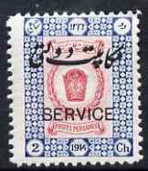 Iran 1915 Official 2ch unmounted mint SG O461, stamps on , stamps on  stamps on iran 1915 official 2ch unmounted mint sg o461