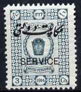 Iran 1915 Official 3ch unmounted mint SG O462, stamps on , stamps on  stamps on iran 1915 official 3ch unmounted mint sg o462