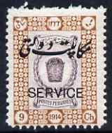 Iran 1915 Official 9ch unmounted mint SG O465, stamps on 