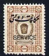 Iran 1915 Official 24ch unmounted mint SG O468, stamps on , stamps on  stamps on iran 1915 official 24ch unmounted mint sg o468