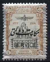 Iran 1915 Official 1kr unmounted mint SG O469, stamps on , stamps on  stamps on iran 1915 official 1kr unmounted mint sg o469