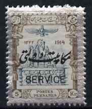 Iran 1915 Official 5kr unmounted mint SG O472, stamps on , stamps on  stamps on iran 1915 official 5kr unmounted mint sg o472