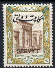Iran 1915 Official 2to unmounted mint SG O474, stamps on , stamps on  stamps on iran 1915 official 2to unmounted mint sg o474